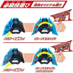 Ultraman Z: DX Ultra Z Riser