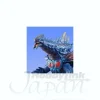 Ultra Monster EX Dinozaur