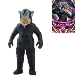 Ultra Monster Orb 01 Alien Mephilas