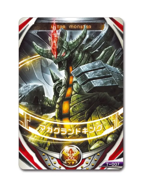 Ultra Monster Orb DX Magagrandking