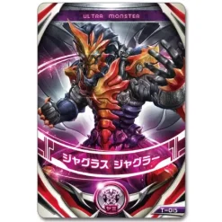 Ultra Monster Orb 06 Jaglass Juggler