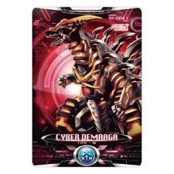 Ultra Monster X 02 Demaga
