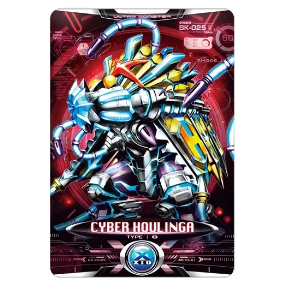 Ultra Monster X 05 Horinga