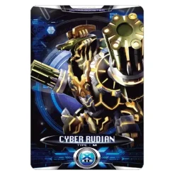 Ultra Monster X 04 Rudian