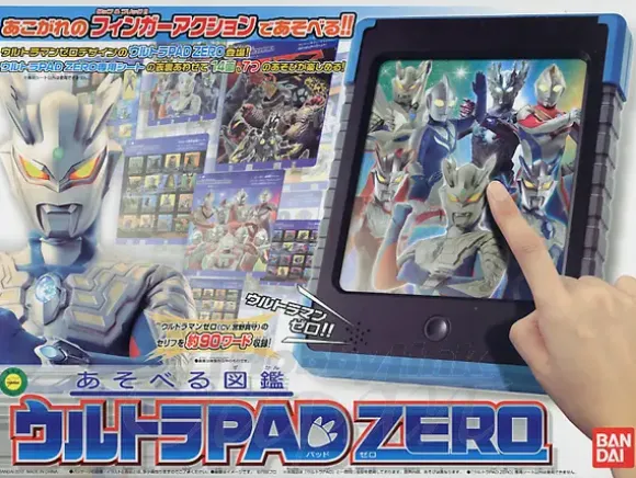Ultra Pad Zero