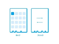 Ultra Pad Zero