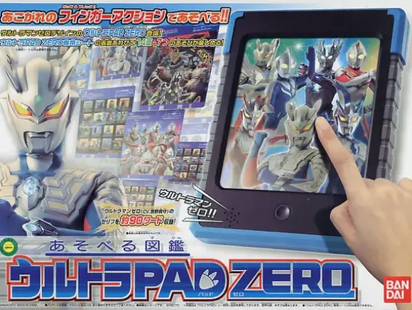 Ultra Pad Zero