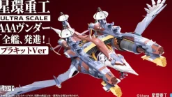 Ultra Scale AAA Wunder (Standard Plastic Model Kit Ver.)