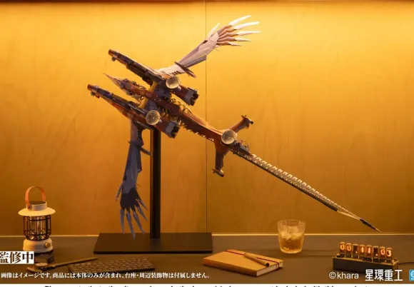 Ultra Scale AAA Wunder (Standard Plastic Model Kit Ver.)