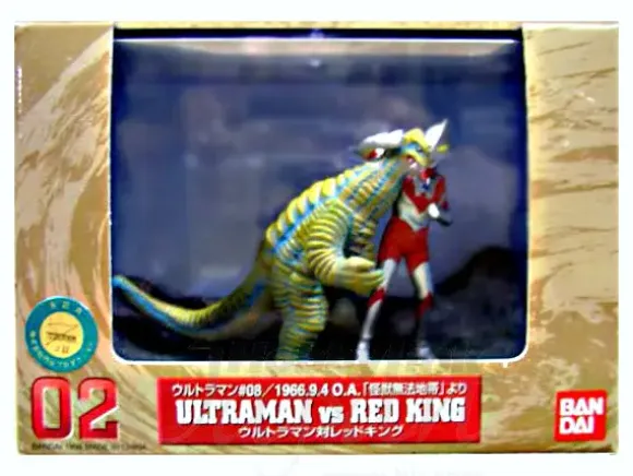 Ultra Scene Gallery: Ultraman vs. Red King