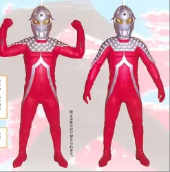 Ultra Seven