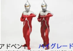 1/6 Ultraseven Emerium High Grade