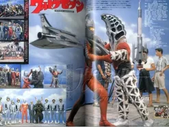 Ultra Seven Perfect File