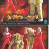 Ultra Seven vs King Joe