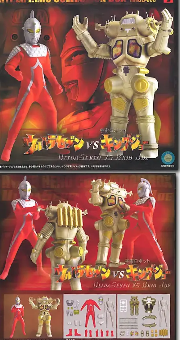 Ultra Seven vs King Joe