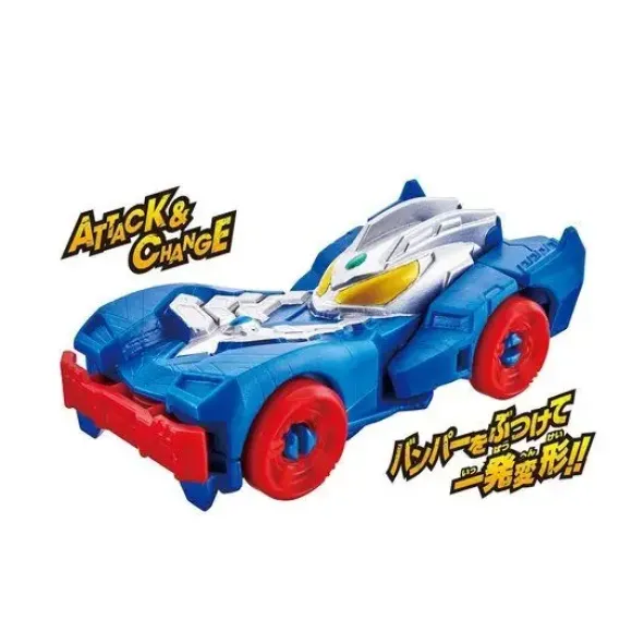 Ultra Vehicle: Zero Vehicle
