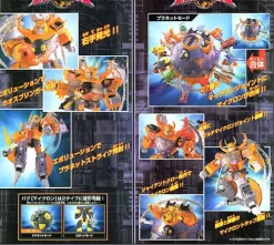 Unicron Power up Ver