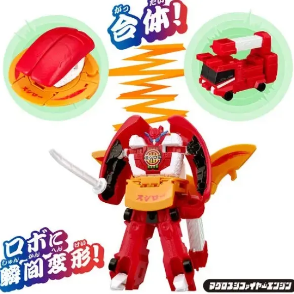 Unitroborn Magros sifter engine