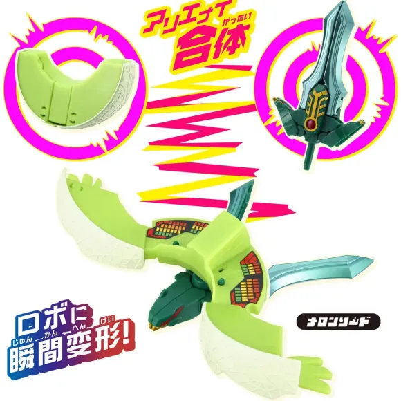 Unitroborn Melon Sword