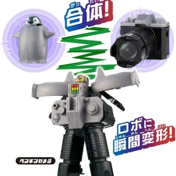 Unitroborn Penguin Camera
