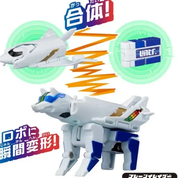 Unitroborn Plane Eraser