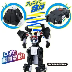 Unitroborn Rice Ball Police Car