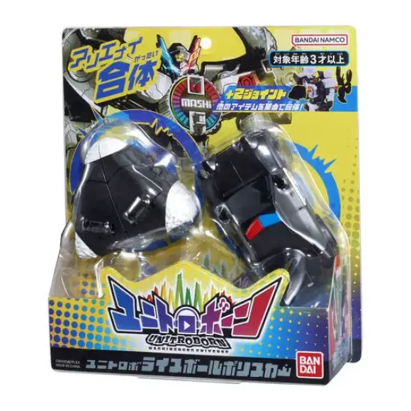 Unitroborn Rice Ball Police Car