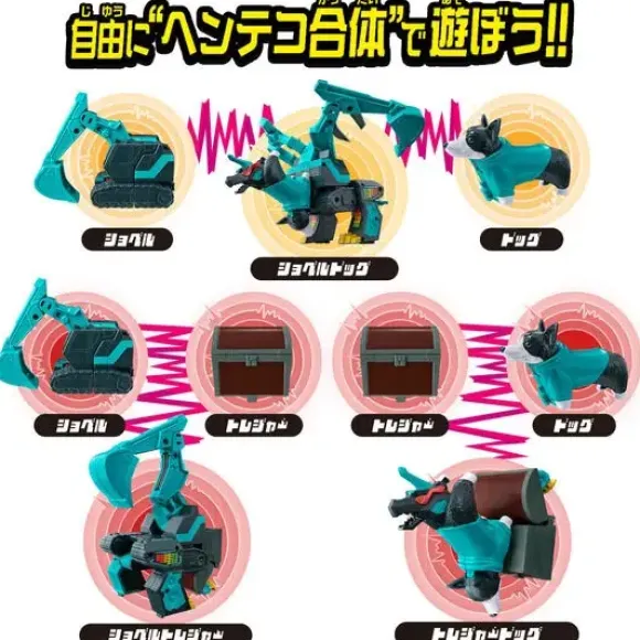 Unitroborn: Unitrobo Shovel Treasuredog