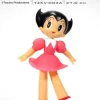 Uran Joy 27cm Vinyl