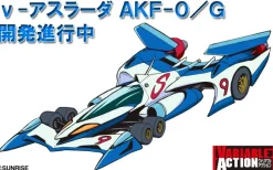 Variable Action Cyber Formula SIN Ogre AN-21 (DX Set)