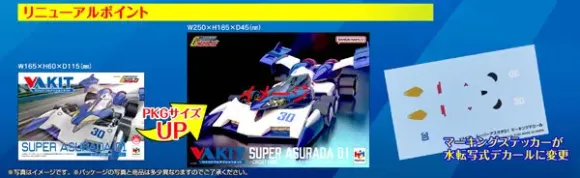 1/43 Variable Action Kit Future GPX Cyber Formula Super Asurada 01 (Circuit Mode) (Renewal Reissue)