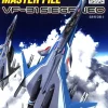 Variable Fighter Master File VF-31 Siegfried