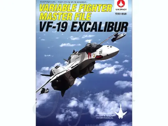 Variable Fighter Master File: VF-19 Excalibur