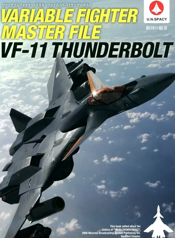 Variable Fighter Master File VF-11 Thunderbolt