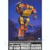 1/48 Variable Machine Mugen Calibur