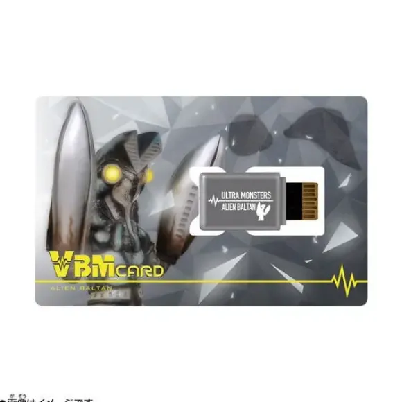 VBM Card Set Ultraman Vol.2 Ultraman Trigger & Alien Baltan
