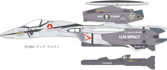 1/72 VE-11 Thunderseeker "SVAW-121 Night Stalkers"