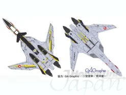 1/48 VF-19A SVF-569 Lightnings Limited Edition