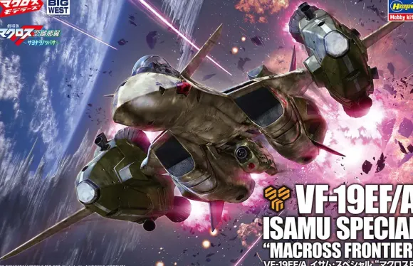 1/48 VF-19EF/A Isamu Special Macross Frontier