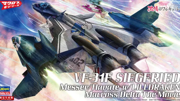 1/72 VF-31F Siegfried Messer/Hayate w/Lilldraken "Macross Delta the Movie"