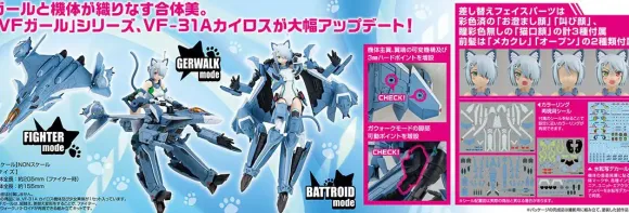 V.F.G. Macross Delta VF-31A Kairos SP (Reissue)