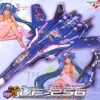 1/72 VF-25G Messiah Valkyrie Michael Custom Klan Deculture Decal Ver.