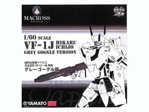 1/60 VF-1J Hikaru Ichijo Transformable Gray Goggle Vers