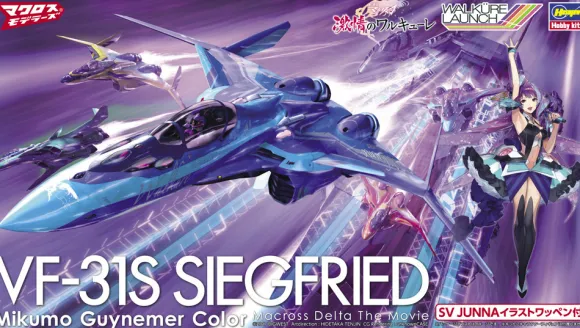 1/72 VF-31S Siegfried Mikumo Guynemer Color Macross Delta the Movie