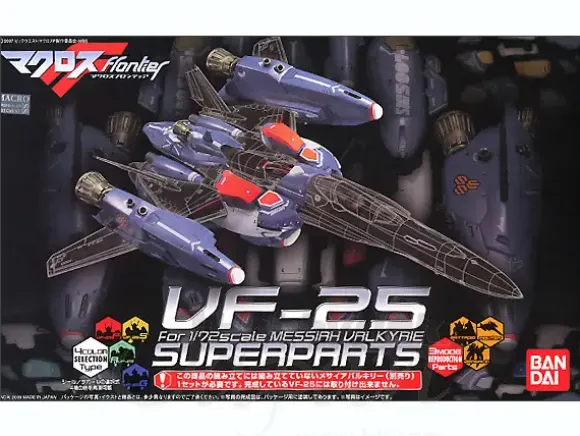 1/72 VF-25 Super Parts for Messiah Valkyrie