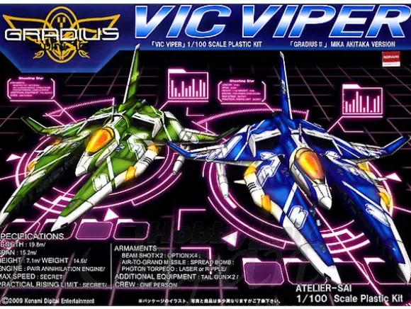 1/100 Vic Viper Gradius II Mika Akitaka Version Ver