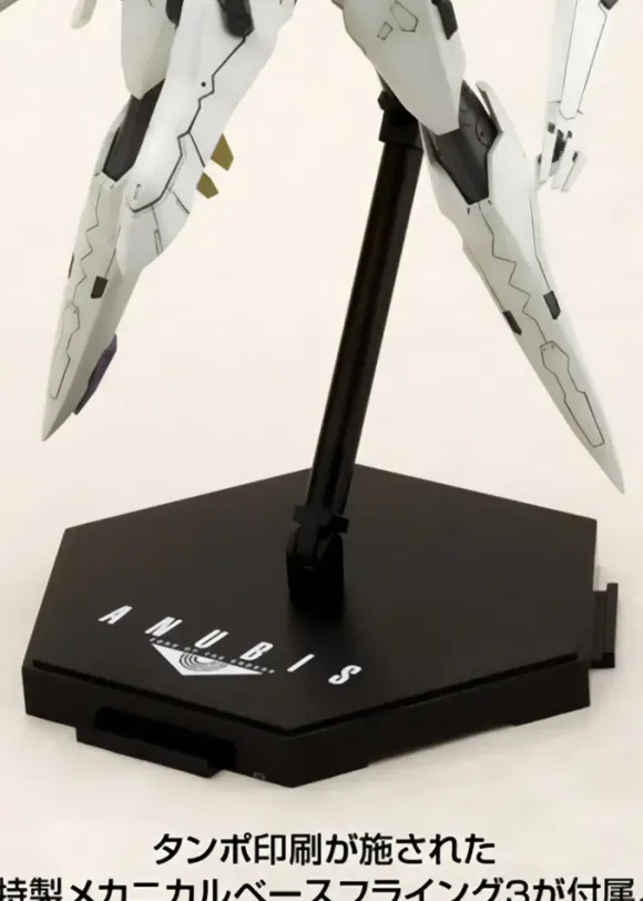 Vic Viper (Reissue)