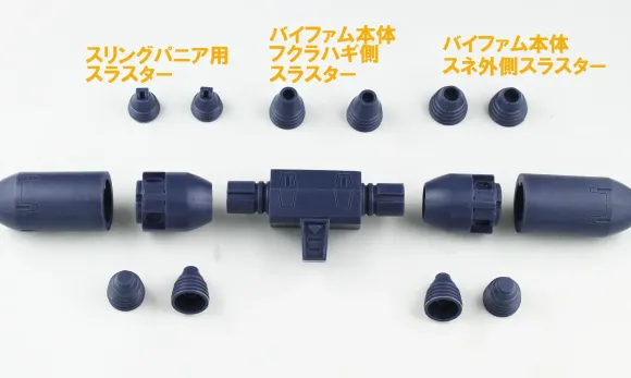 1/144 Vifam: RC Berg Vifam Support Kit Series Resin Cast Assembly Kit HG Twin Mover for Vifam
