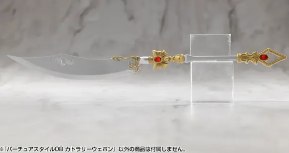 Virtuous Style 08 Cutlery Weapon