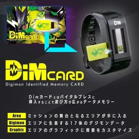 Vital Breath Digital Monster Ver.BLACK